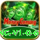 888 Casino Pakistan Money King v1.0.6