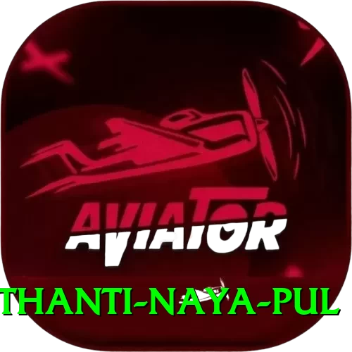 birethanti naya pul Turbo v1.8.3 - 2