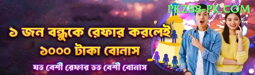 highest odi score by a batsman APK Turbo v1.9.8 Screenshot 1