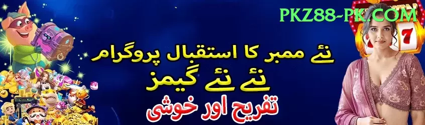 jackpot007 Prime Pakistan Screenshot 1