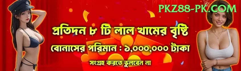 khushdil shah lefty bat Gold Pro v5.4.8 Screenshot 1