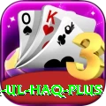 inzamam ul haq Gaming Max v3.9.7