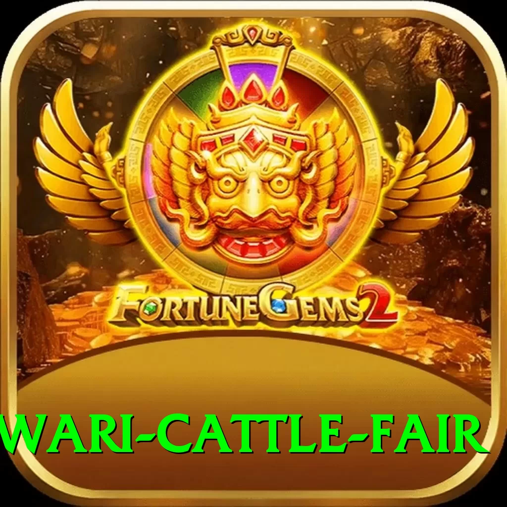 swargadwari cattle fair Pro v4.4.3 - 2